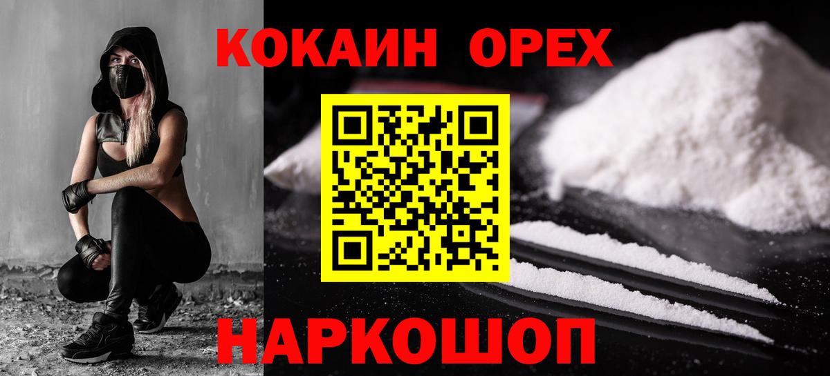 COCAIN 99% Артём