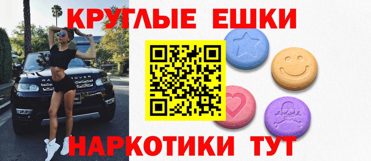 Ecstasy VHQ Артём