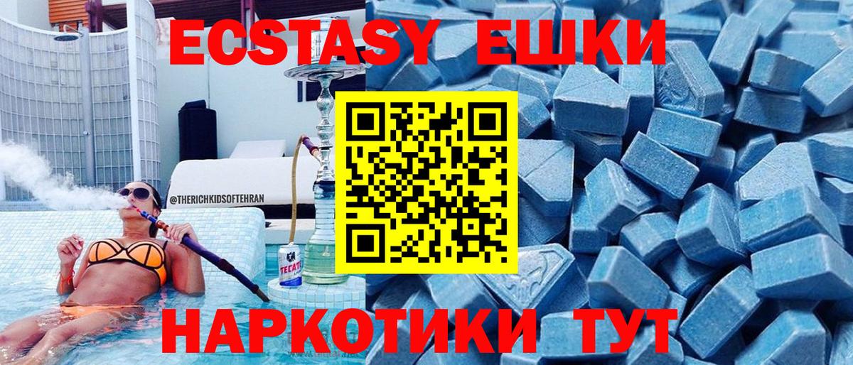 ЭКСТАЗИ louis Vuitton  ЭКСТАЗИ XTC  Вход с VPN  ЭКСТАЗИ  hydra онион  Артём 