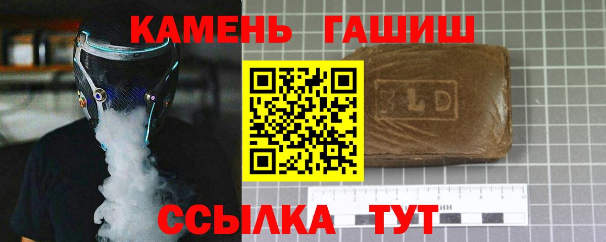 Гашиш AMNESIA HAZE  Вход с VPN  Артём  Гашиш Premium 