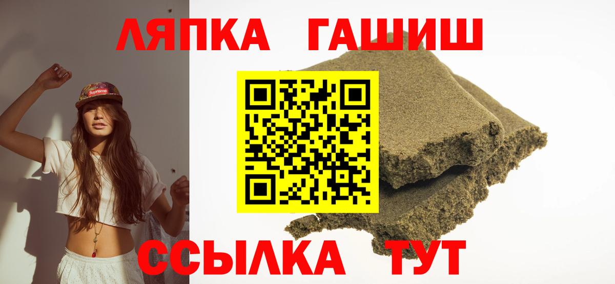 ГАШИШ гашик  Артём  ГАШИШ гашик 