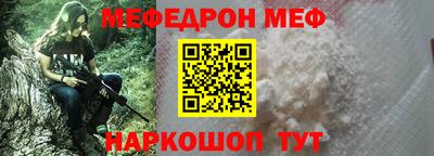 прущие грибы Апшеронск