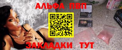 прущие грибы Апшеронск