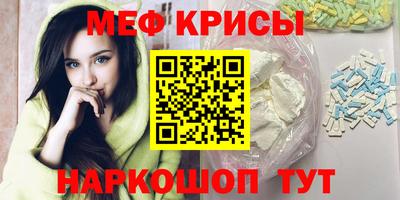 мяу мяу мука Аргун