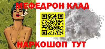 стаф Апшеронск