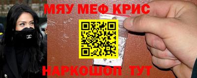 прущие грибы Апшеронск