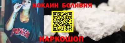 марки nbome Апрелевка