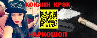 марки nbome Апрелевка