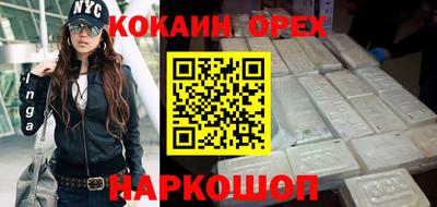 амф Аргун