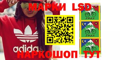 спиды Апрелевка