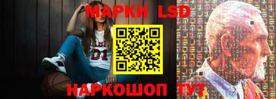марки nbome Апрелевка