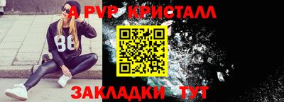 амф Аргун
