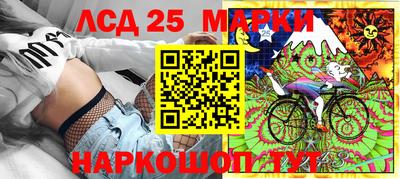 спиды Апрелевка