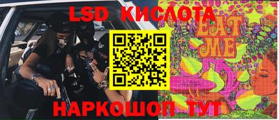 стаф Апшеронск