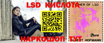 стаф Апшеронск