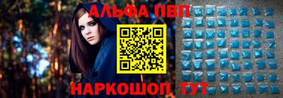 стаф Апшеронск