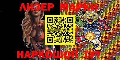 спиды Апрелевка