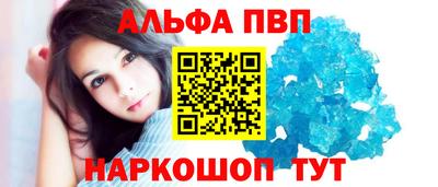 марки nbome Апрелевка
