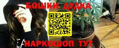 марки nbome Апрелевка