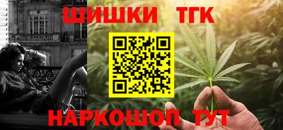 прущие грибы Апшеронск