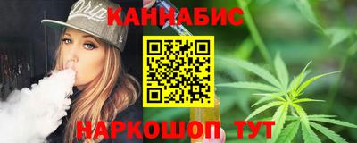 марки nbome Апрелевка