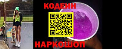 мяу мяу мука Аргун