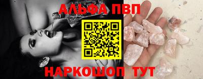 стаф Апшеронск