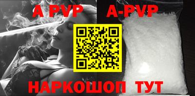 марки nbome Апрелевка