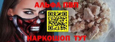 прущие грибы Апшеронск