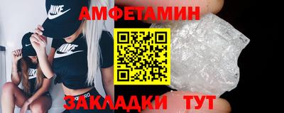 прущие грибы Апшеронск