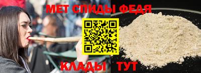 амф Аргун