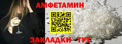 амф Аргун