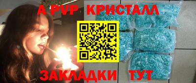 прущие грибы Апшеронск