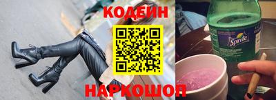 марки nbome Апрелевка