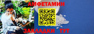 мяу мяу мука Аргун