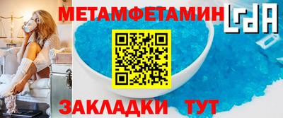 амф Аргун