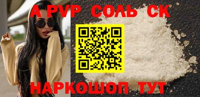 прущие грибы Апшеронск