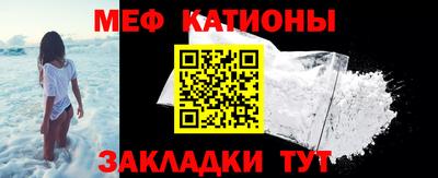 мяу мяу мука Аргун