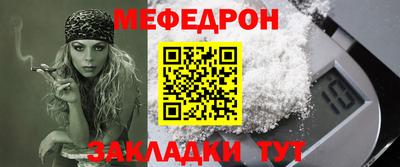 мяу мяу мука Аргун