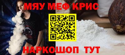 марки nbome Апрелевка