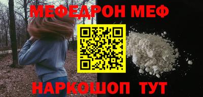 марки nbome Апрелевка