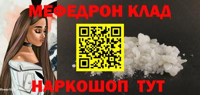 прущие грибы Апшеронск