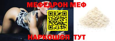 прущие грибы Апшеронск