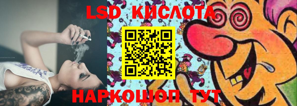 LSD-25 экстази ecstasy  Вход с VPN  Лсд 25 экстази ecstasy  ЛСД экстази  Артём 