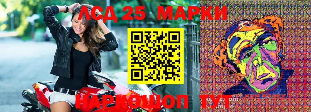 Марки NBOMe 1,5мг  Марки NBOMe 1,5мг  Артём 