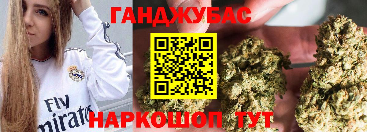 Конопля семена  Артём  Каннабис LSD WEED  Шишки марихуана White Widow 